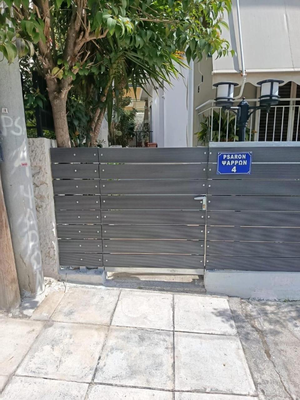 Alimos Apartments Athena Bagian luar foto